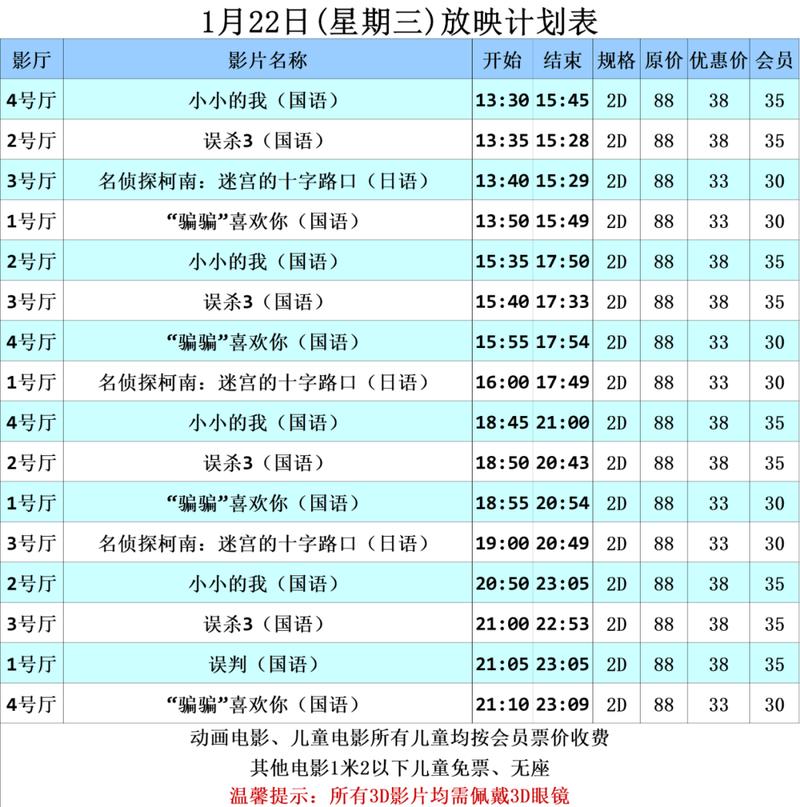 美女老师被我操的视频的相关介绍