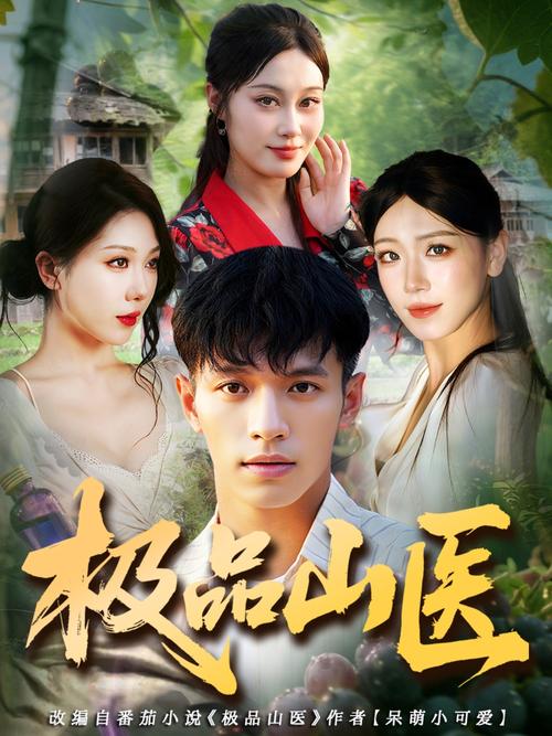 黄色大尺度图片的相关介绍