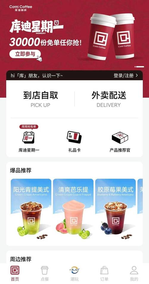啊啊啊视频app下载的相关介绍
