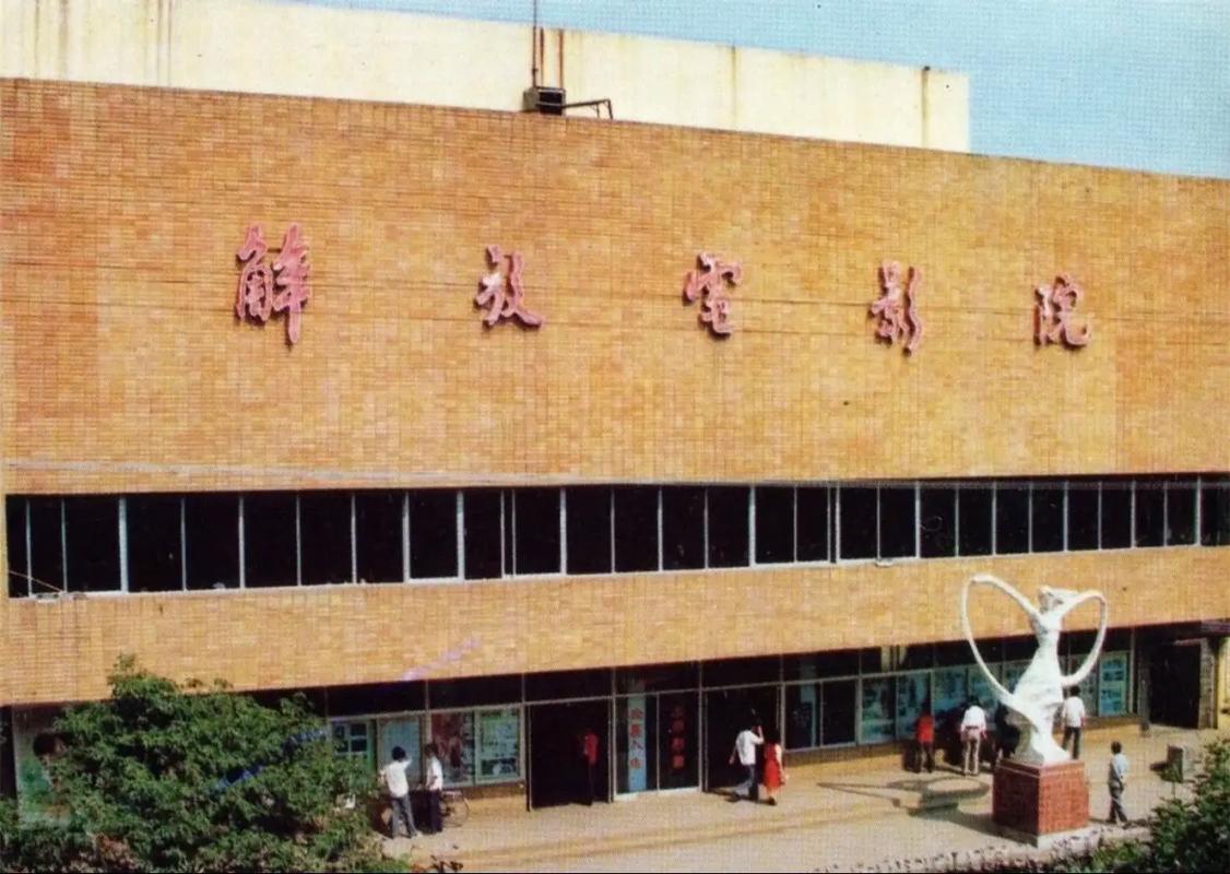 87电影院在线观看 - 最新高清电影推荐，免费追剧、热门影评与影院排片查询