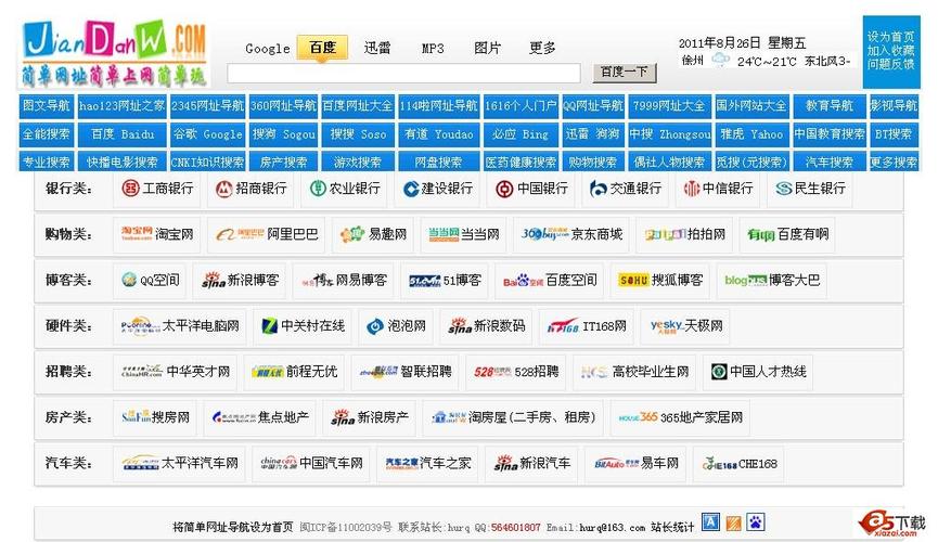 老四影院在线播放的相关介绍