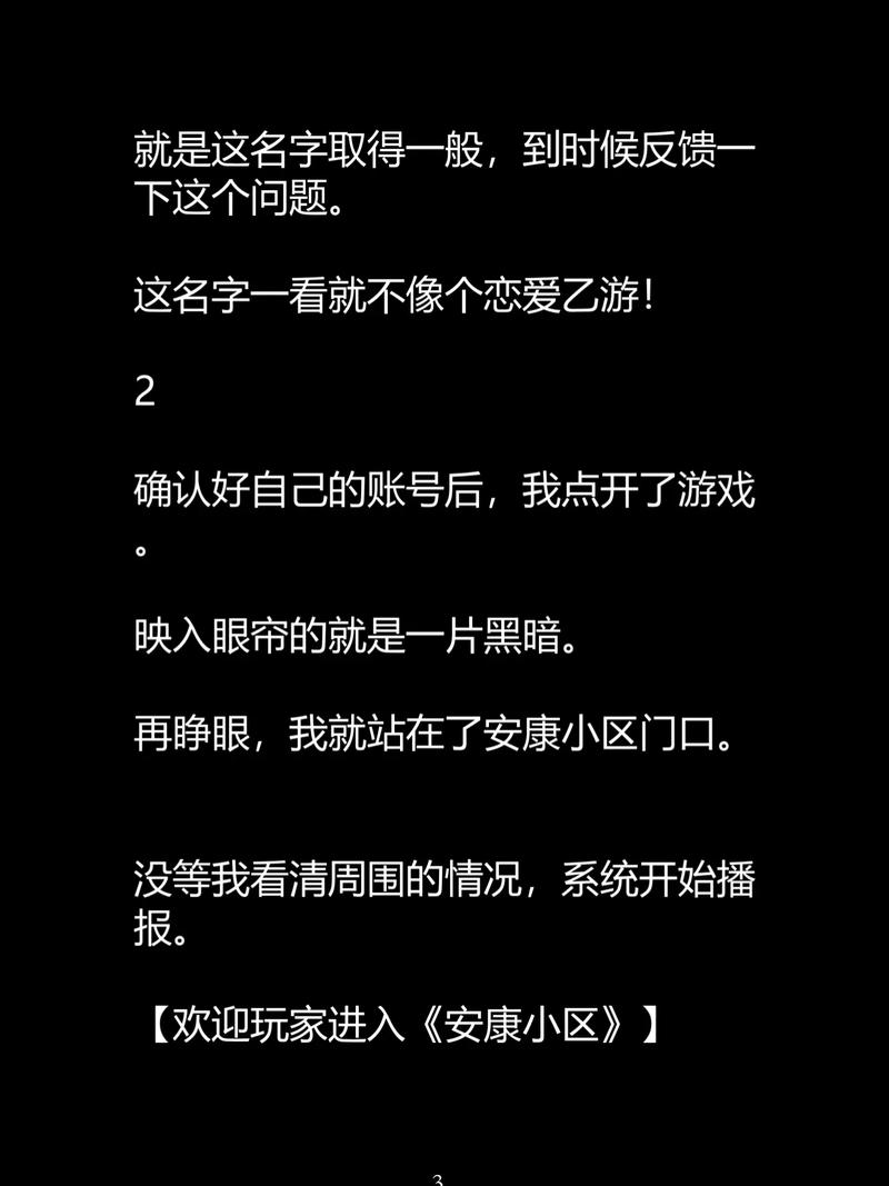 久久精品久久久久久噜的相关介绍