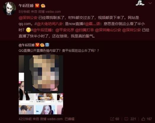 熟女人妻小说长篇的相关介绍