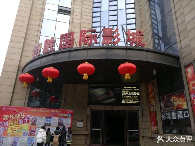 国瑞城电影院最新影讯排片表 | 国瑞城影院今日放映 | 北京国瑞城电影院购票优惠指南