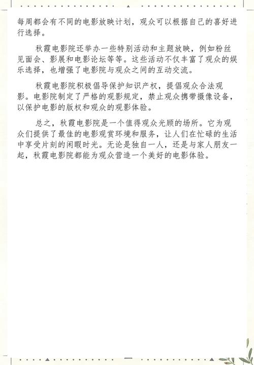 操白丝袜女老师的相关介绍