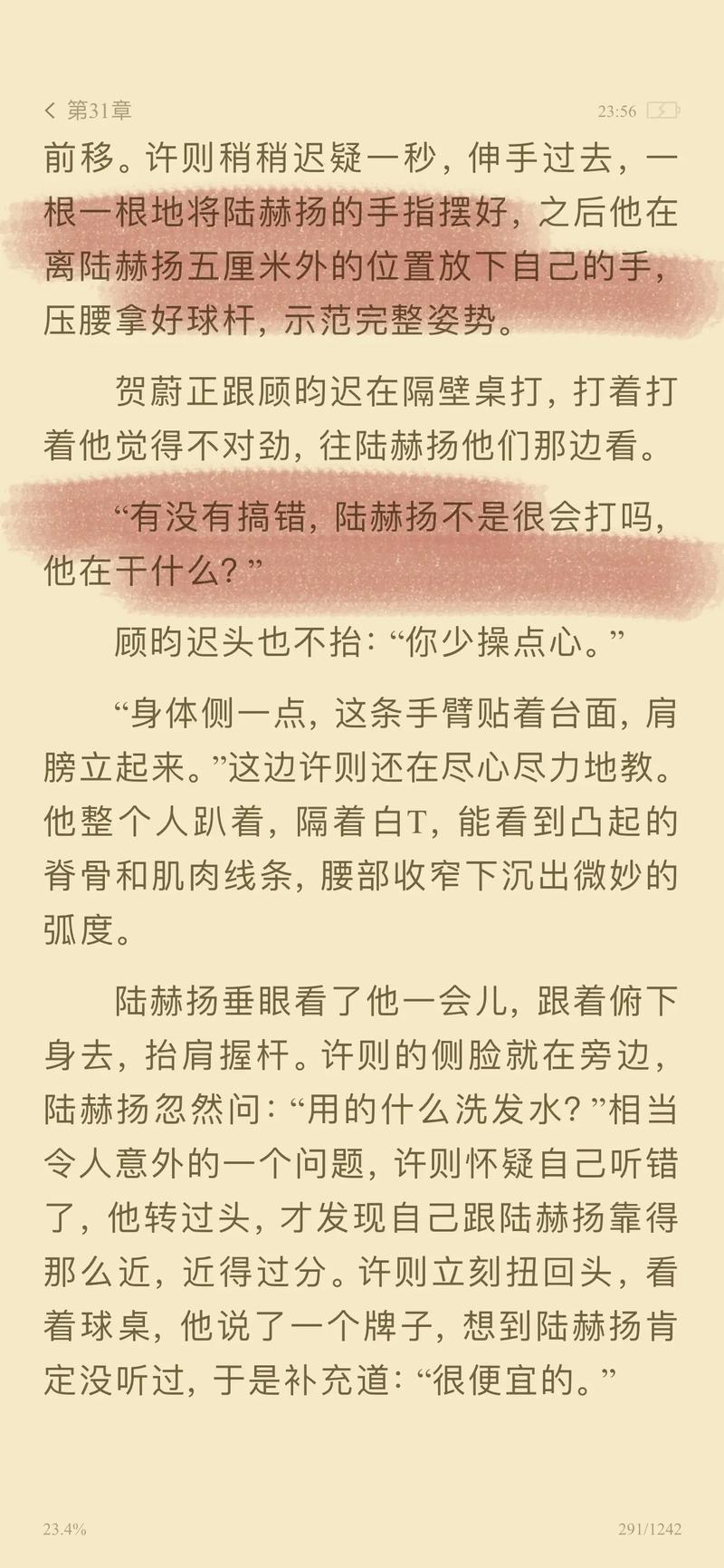 欧美日韩图片久久久久的相关介绍
