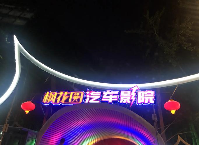 老湿影院最新版试看体验：高清流畅无卡顿，海量资源免费畅享
