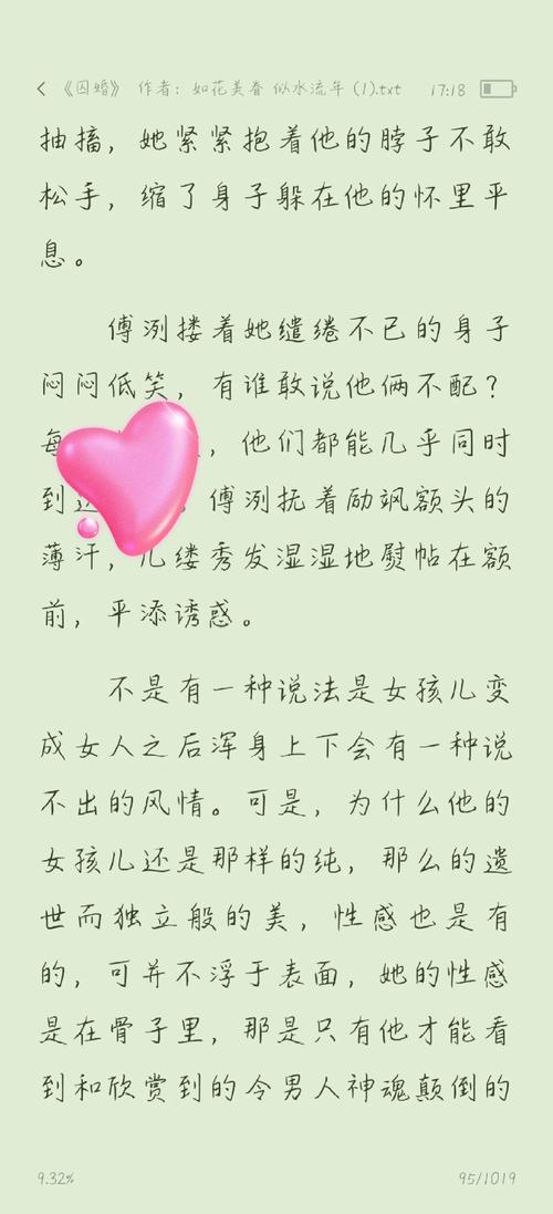 亚洲黑丝熟妇av的相关介绍