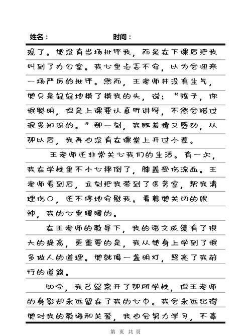 唯美清纯欧美在线的相关介绍