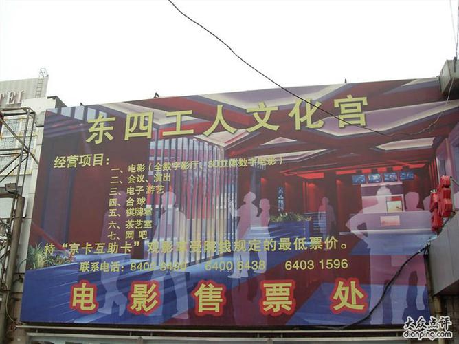清远清新影院 | 最新电影排期、优惠购票攻略与沉浸式观影体验指南