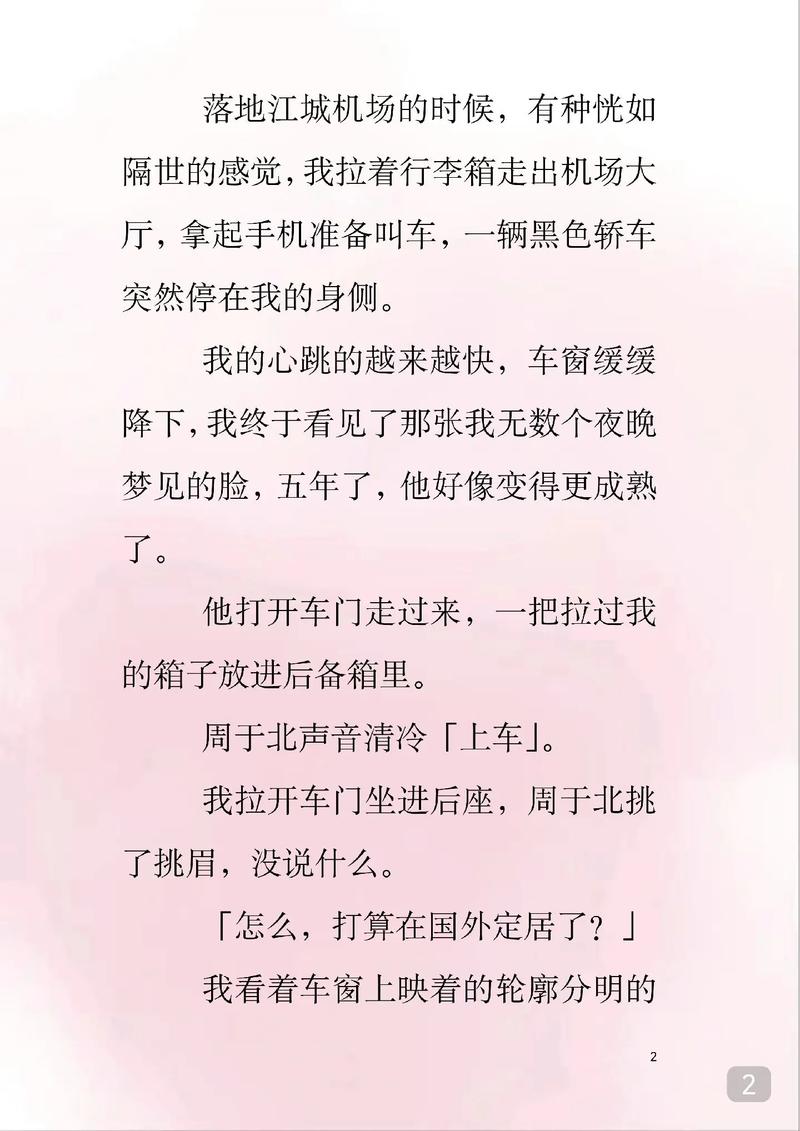 18摸视频app最新版下载安装教程，解锁高清影视资源与流畅播放体验