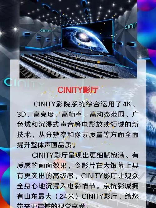 双视影院在线观看 - 最新高清电影电视剧免费追剧平台，畅享双重视听体验