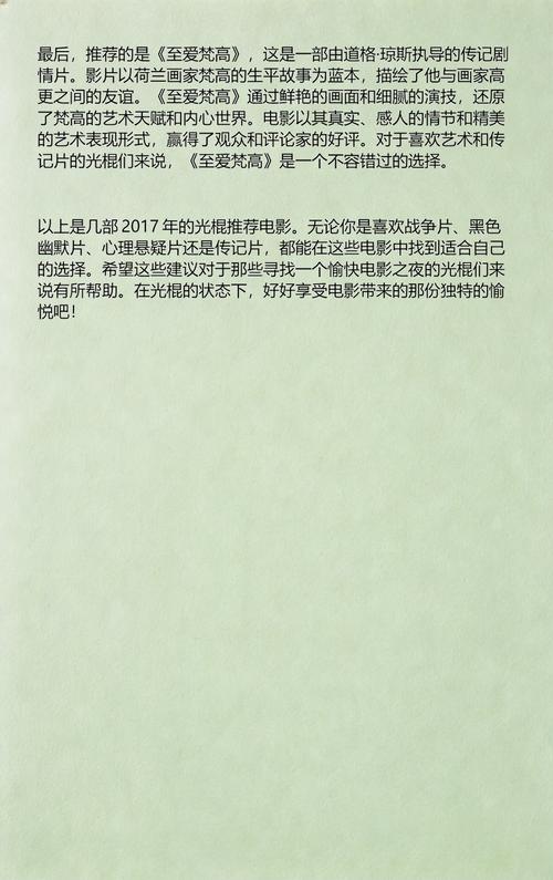 根据456影院，为您生成以下SEO标题（包含3个长尾关键词）：

**456影院最新电影在线观看 - 免费高清追剧神器，无广告畅享全网热播大片与VIP影视资源**