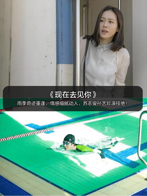 邻居少妇人妻互换的相关介绍