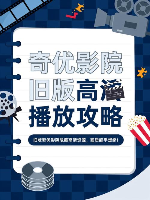 瑞安电影院的相关介绍