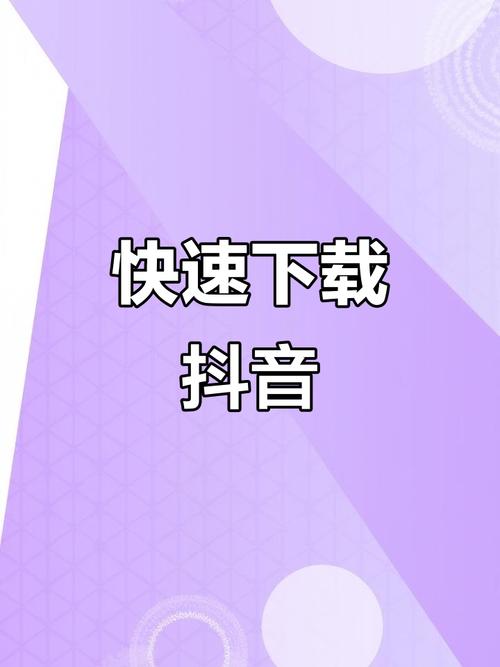 免费下载短视频App免费版本，畅享高清视频创作与极速剪辑体验