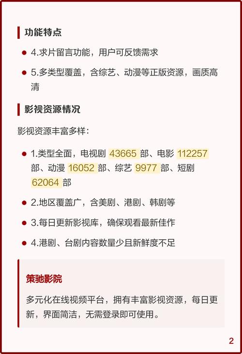 尘落影院50swang的相关介绍
