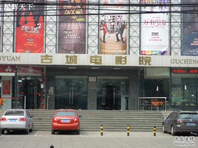 老湿电影院体检区：2024最新观影体验测评与健康观影指南，影院环境舒适度全方位评估