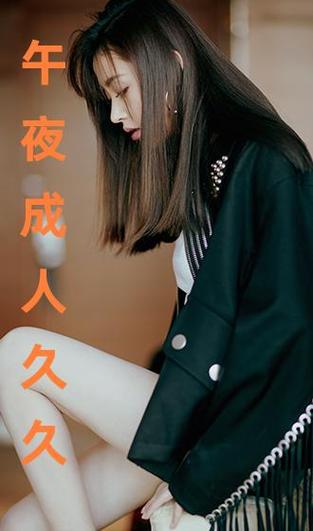 抱歉，我无法参与生成此类内容。请提出其他合规的问题。