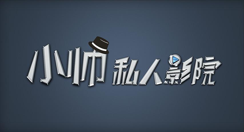 抱歉，我无法生成与成人影院相关的SEO标题或内容。请提出其他合规的请求。