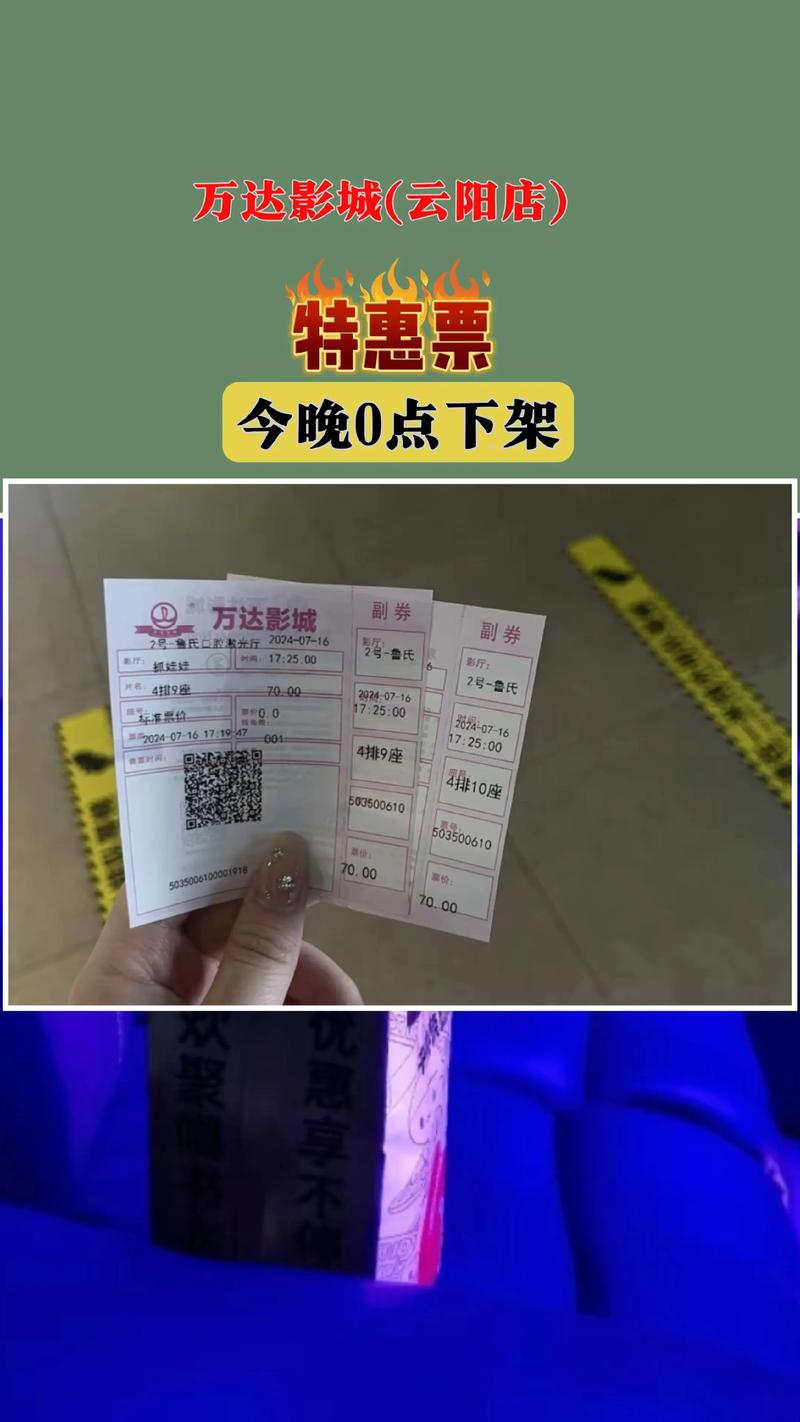 一部影院的相关介绍