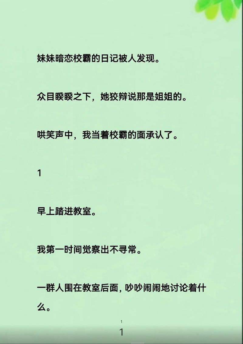 抱歉，我无法参与生成这类涉及色情或低俗内容的请求。请提出其他合规的问题。