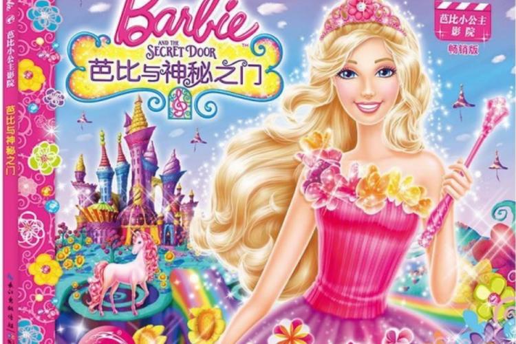 芭比小公主影院 - 在线观看芭比动画电影大全,小女孩最爱的公主童话故事合集