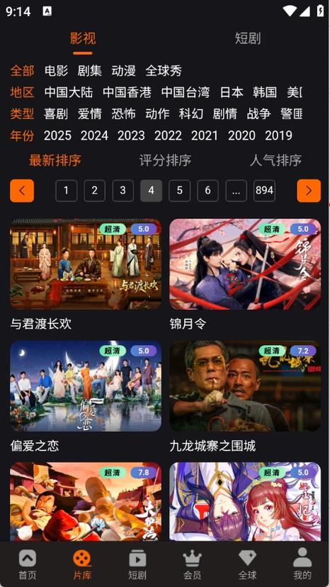 美女跪趴gif出处抽搐动态图的相关介绍