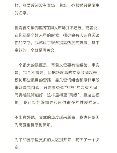 日女人免费看的相关介绍