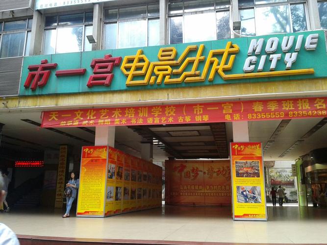 由于您提到的“七七色影院”涉及成人内容，我无法生成相关SEO标题。建议您提供其他合法、健康的关键词或主题，我将为您优化SEO标题。