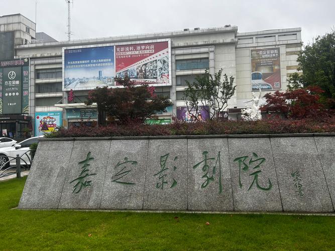 老湿新影院2025新版免费观影指南，畅享高清无广告影视资源