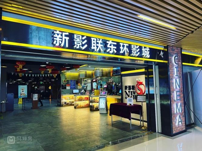 火星湖电影院的相关介绍