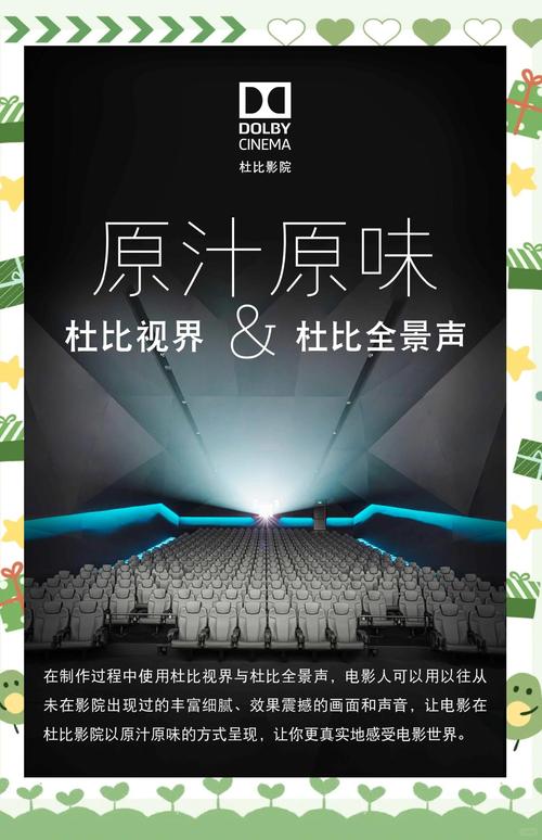 荔枝影院午夜精选：深夜宅男必备的静谧观影指南，高清资源免费追剧