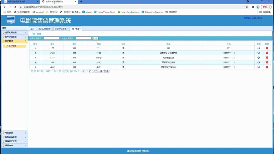 操白浆19p的相关介绍