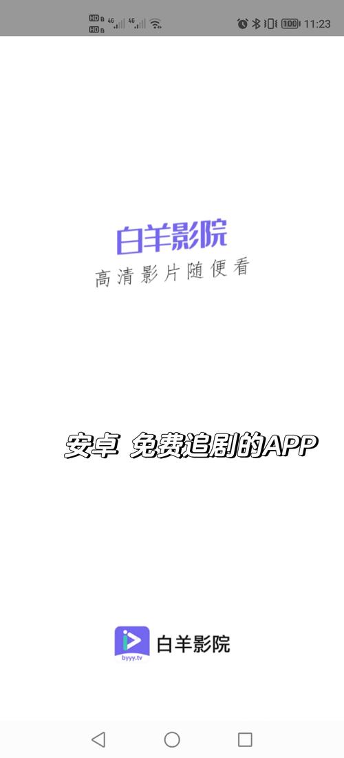 根据九酷影院生成的SEO标题：**九酷影院最新电影免费在线观看 - 高清无广告追剧神器推荐**（长尾关键词：最新电影免费在线观看、高清无广告追剧、九酷影院推荐）