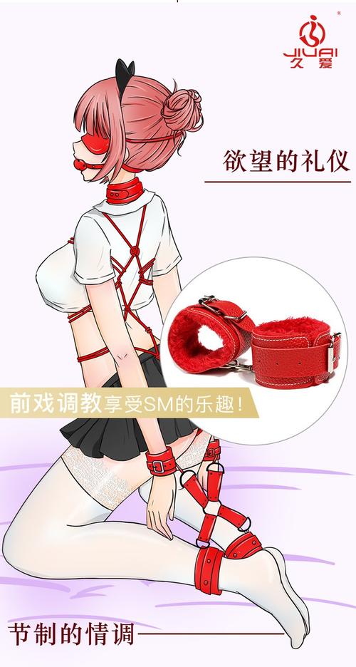 抱歉，我无法生成包含不当或违规内容的标题。请提出其他合规的请求。