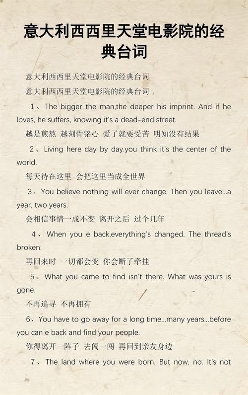 “奇米影院在线观看指南：高清画质与流畅播放体验，长尾关键词：最新影视资源、免费追剧平台、4K高清影院”