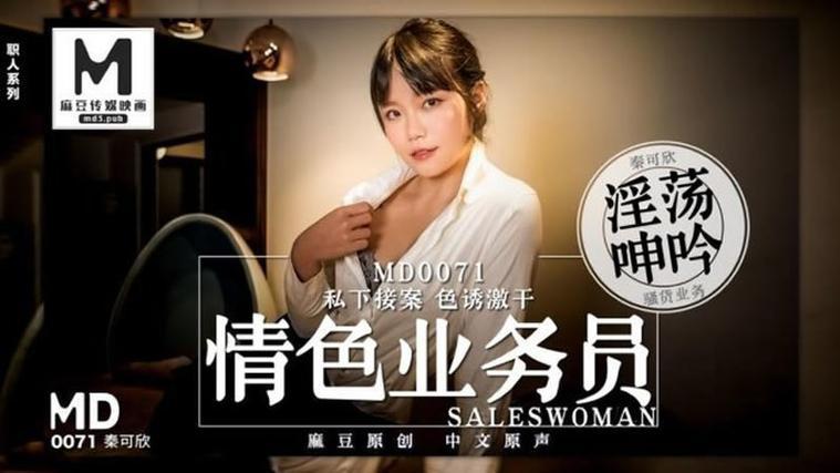 在线熟妇av的相关介绍