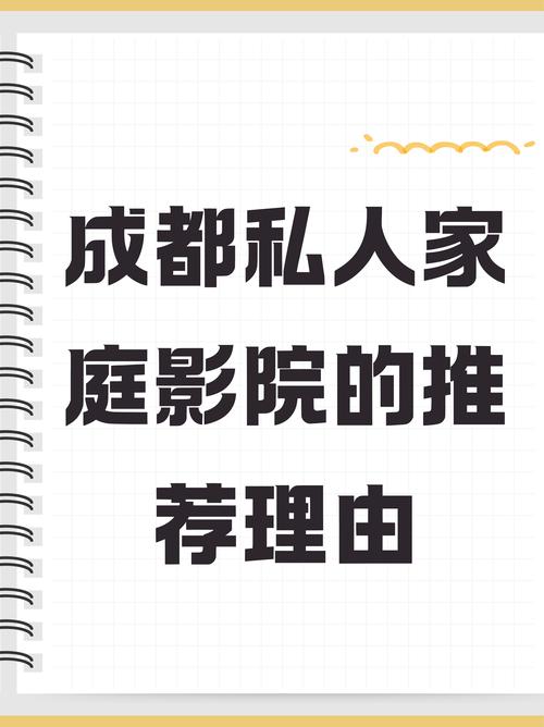 根据您的要求，生成以下SEO标题（包含3个长尾关键词）：

**奇米影777在线影院 - 最新高清电影免费观看，热门影视剧在线播放，2025独家片源推荐**