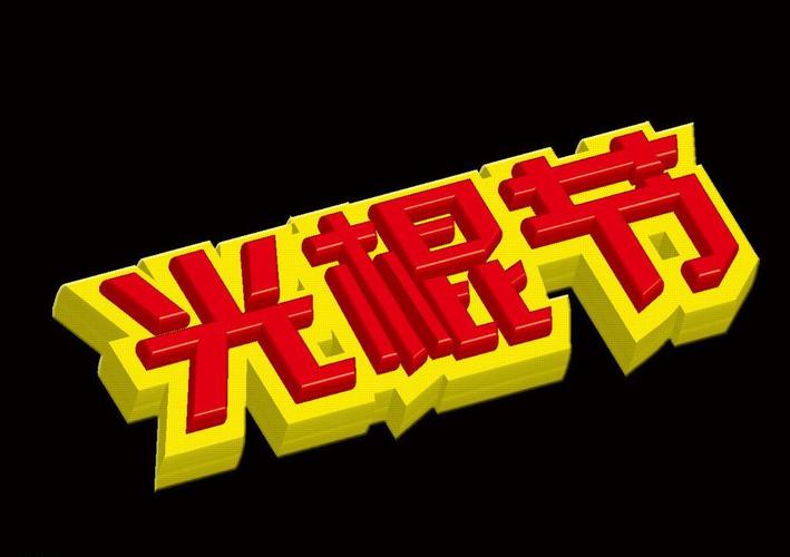 恋夜影院2国产的相关介绍