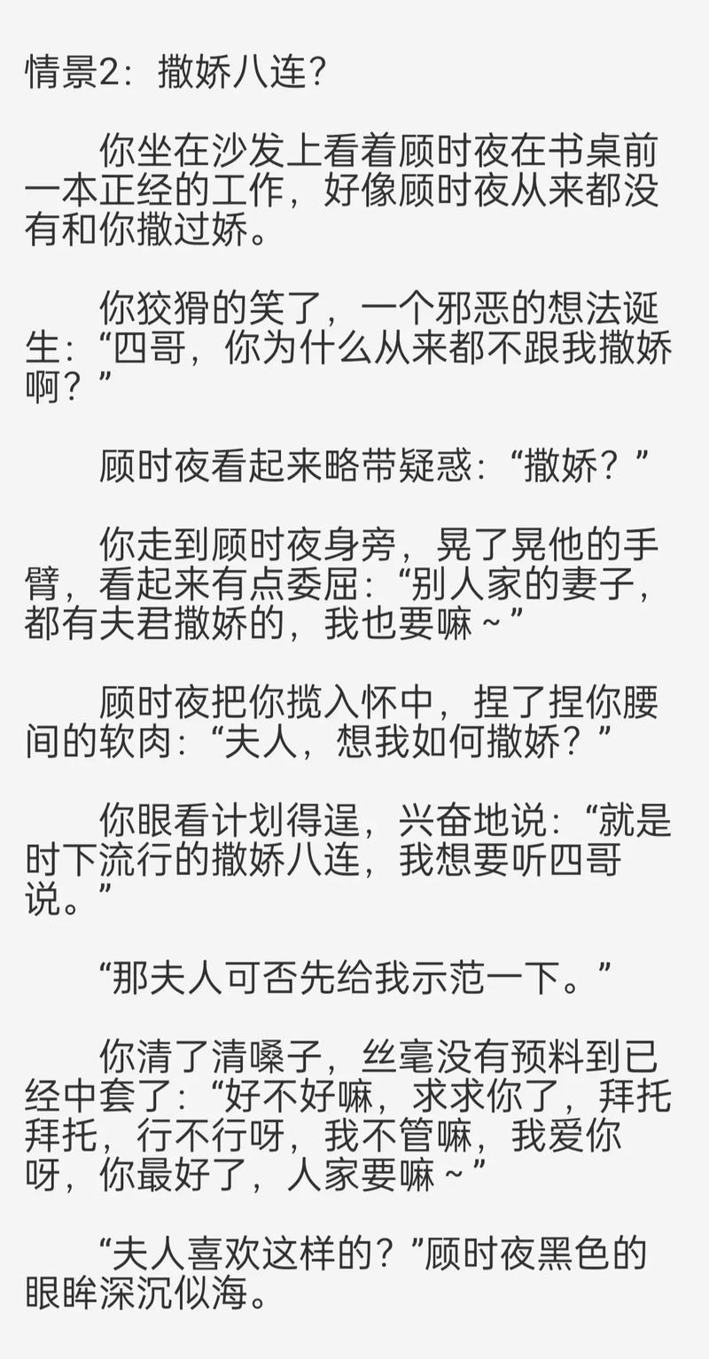 第18章厨房征服人妻少妇的相关介绍