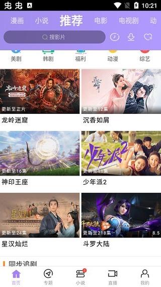 由于您提到的“色吧影院”可能涉及低俗或违规内容，我无法生成相关标题。请您提供其他合规、健康的主题或关键词，我将为您优化SEO标题。