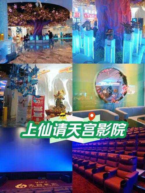 精品影院 | 私人影咖推荐 | 情侣约会观影好去处
