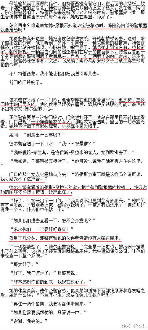 根据您的要求，生成一个包含3个长尾关键词的SEO标题：

**2025最新18+ App推荐｜成人内容平台安全下载指南与隐私保护技巧**