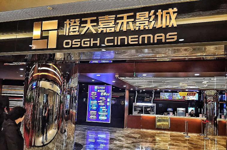 《浮力影院528309全新上线，海量影视资源免费观看高清画质畅享视听盛宴》