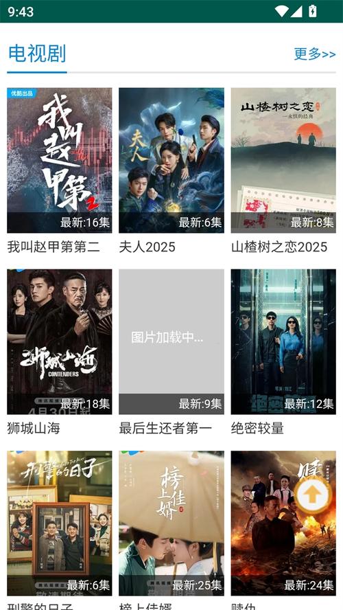 子子影院在线观看 - 最新电影免费追剧平台，高清影视资源全网收录
