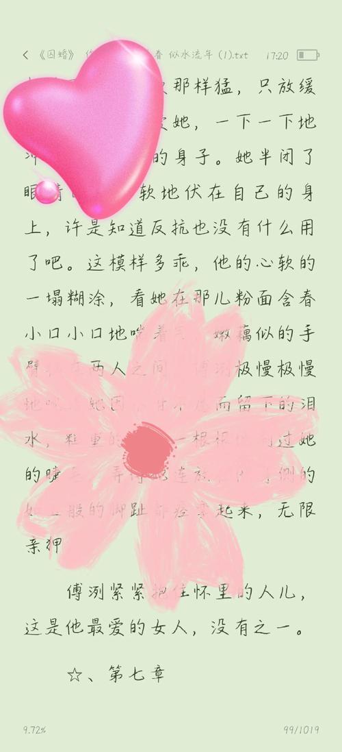 欧美清纯唯美的相关介绍
