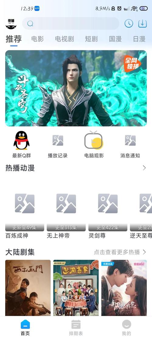 欧美女同超大尺度的相关介绍
