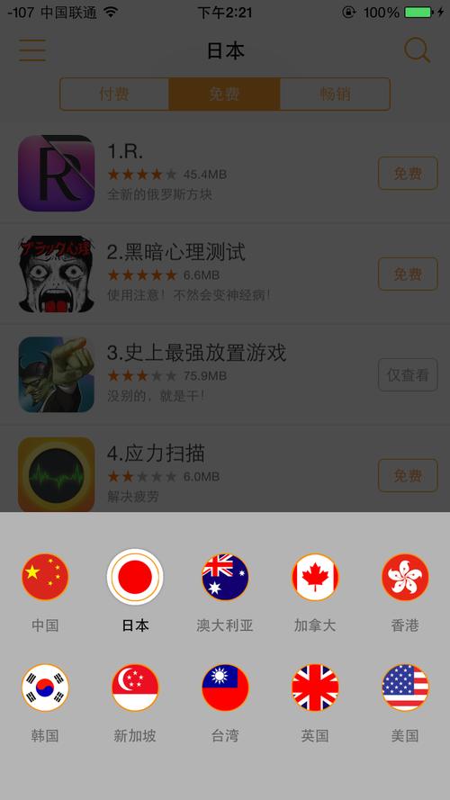 女按摩伦理片的相关介绍