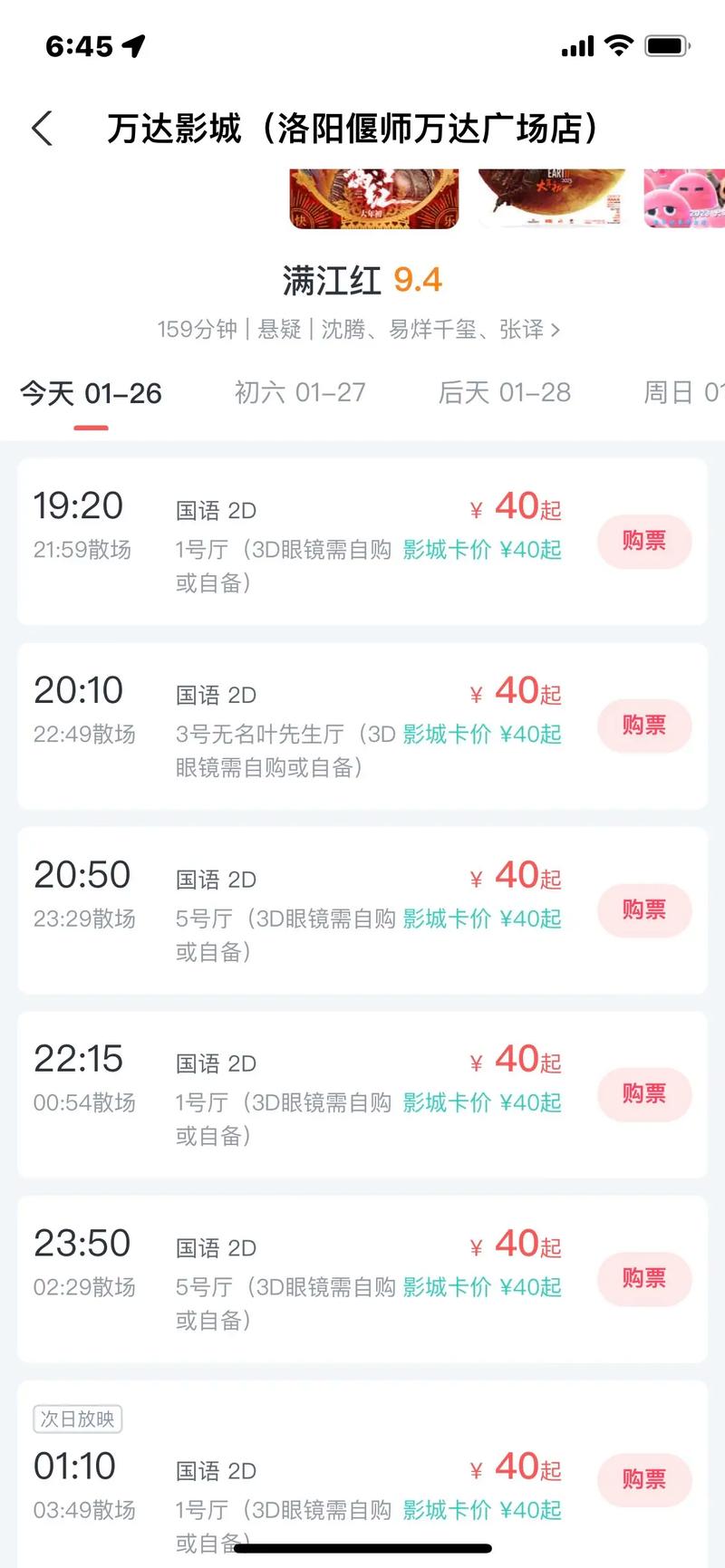 欧美综合激情在线观看：高清无删减资源与热门影视推荐
